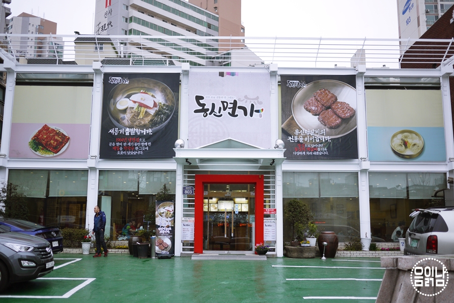동신제분 이미지