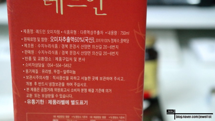 수지누리식품 이미지