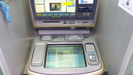 다함이텍주 이미지