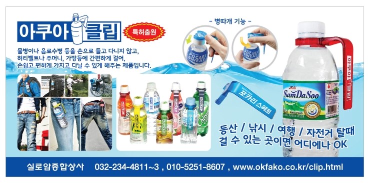 OK종합상사 이미지