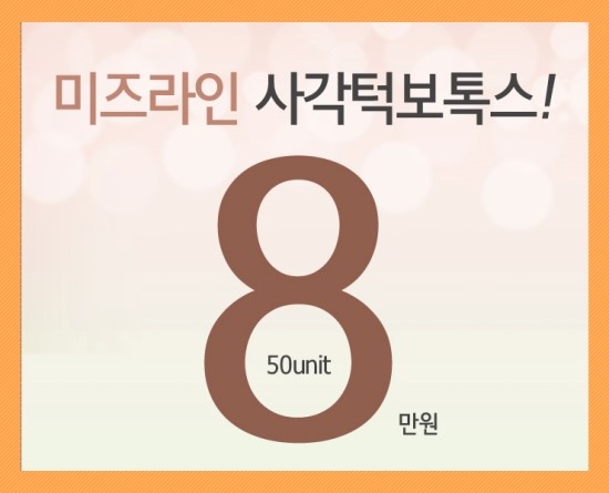 필미즈의원 이미지