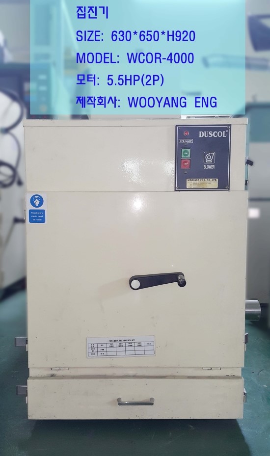 성우ENG 이미지