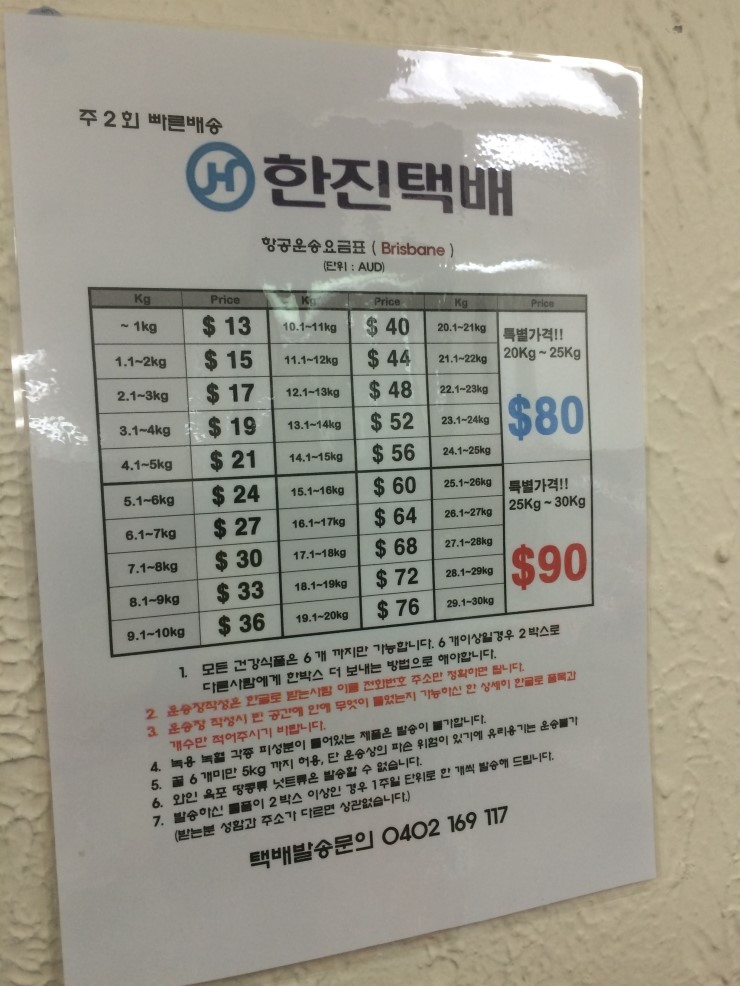현대통운(주) 이미지