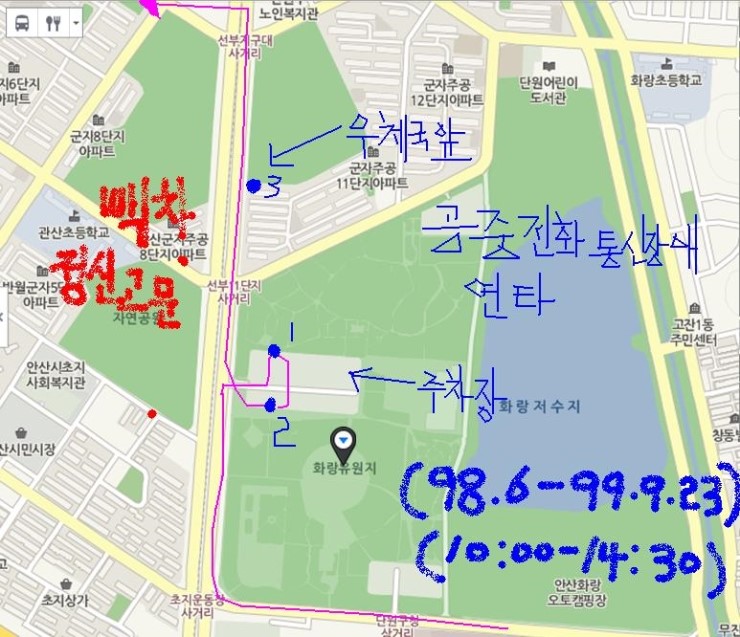 화랑통신 이미지
