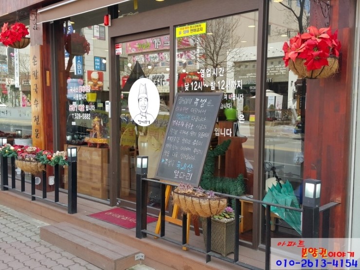 정씨부엌 이미지