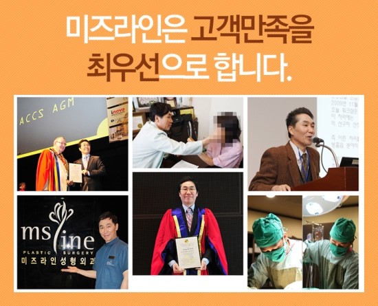 필미즈의원 이미지