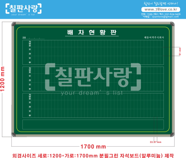 주식회사 해동 이미지