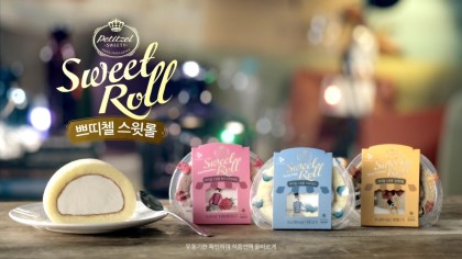 스윗롤 이미지