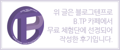 플러스유 이미지