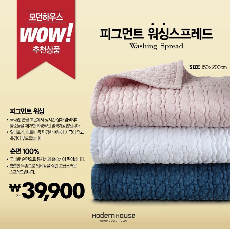 이불하우스 이미지