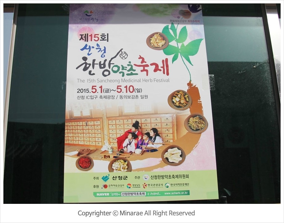 파크한방과건강 이미지