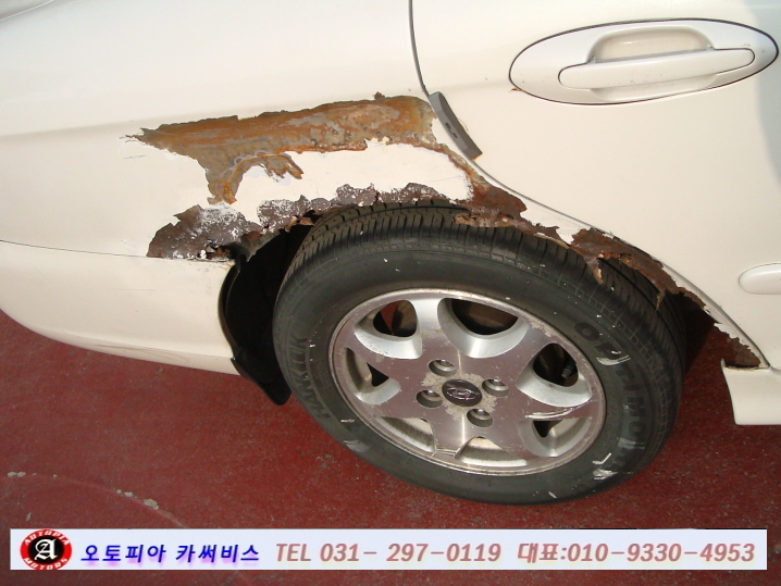 오토피아카서비스 이미지