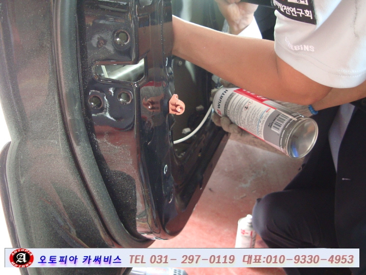 오토피아카서비스 이미지