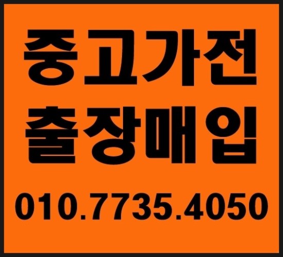 현대중고알뜰매장 이미지