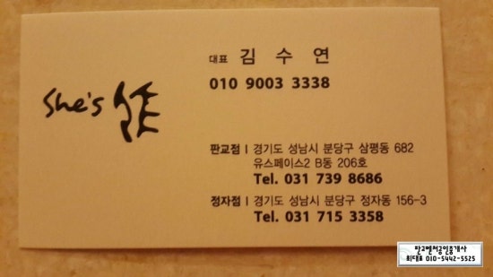 쉬즈작 이미지