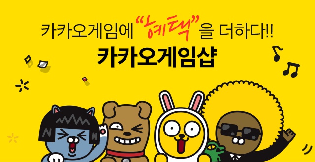 샵2 이미지