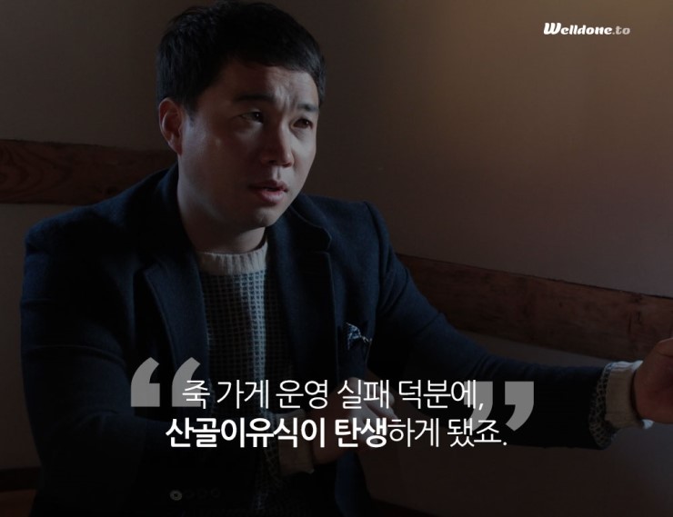 모아죽집 이미지
