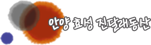 (주)효성 안양공장 이미지
