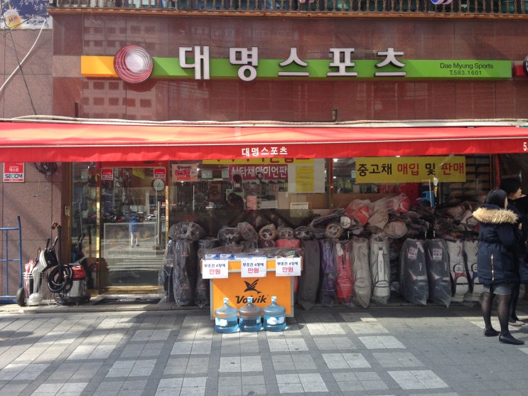 대명텔레콤 이미지