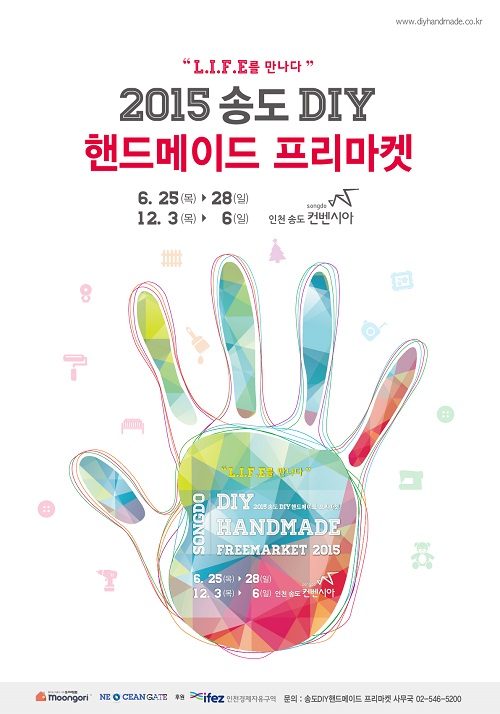 (주)아티스트메이드 이미지