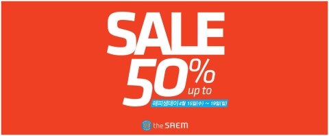 더세일 이미지