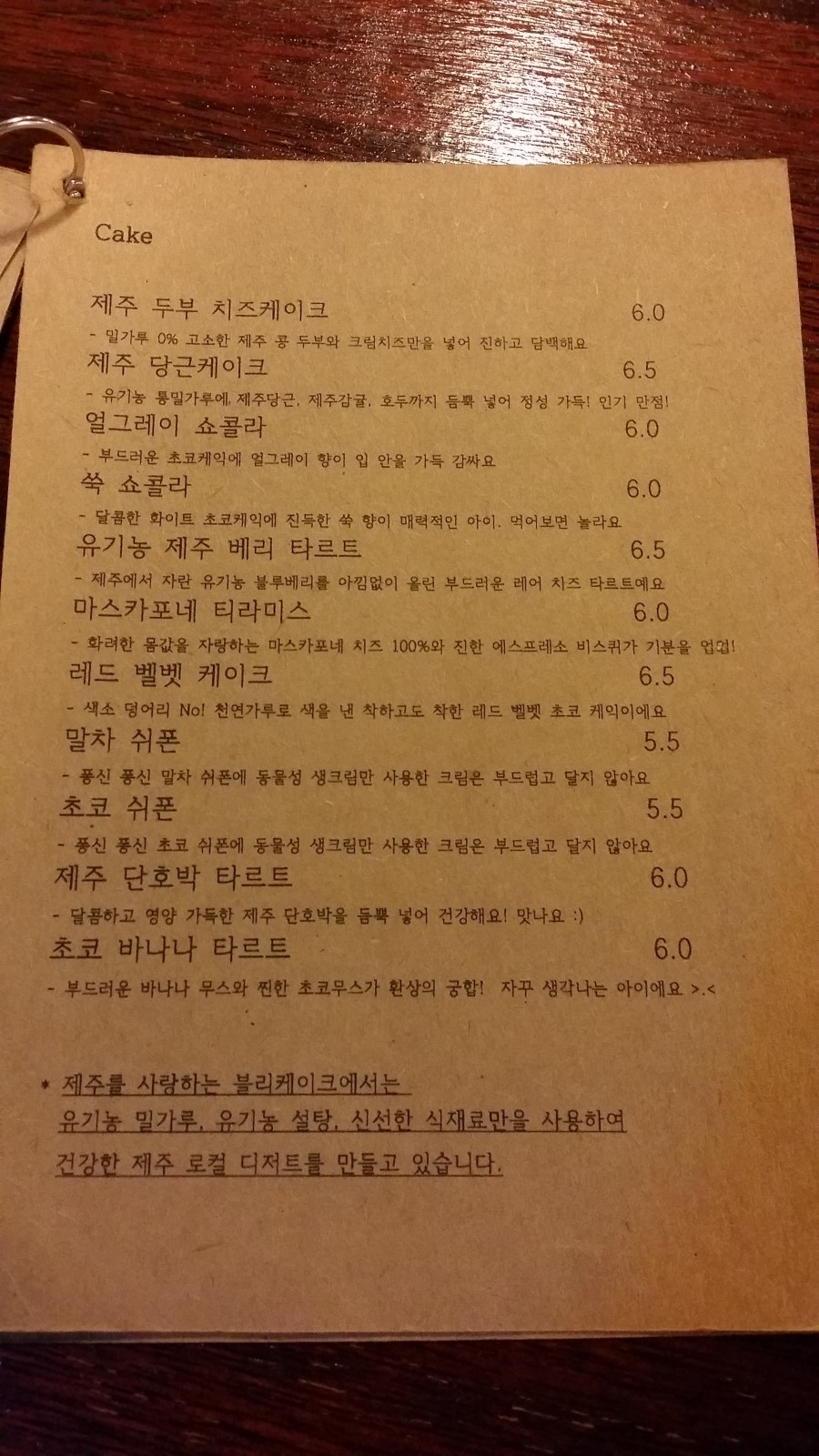 블리케이크 이미지