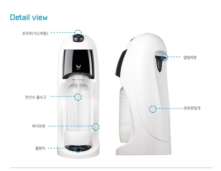 훼미리정수기 이미지