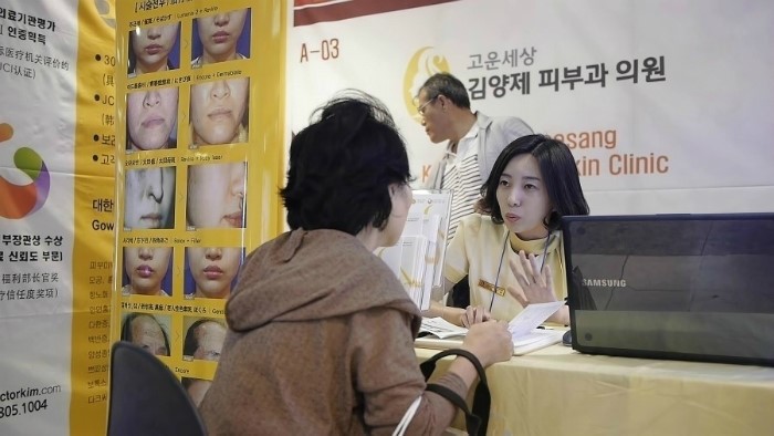 이룸안과의원 이미지