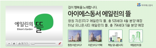 주식회사 동서산업 이미지