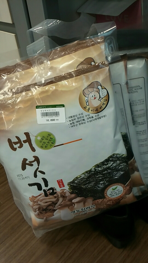 농축산물직거래센타 이미지