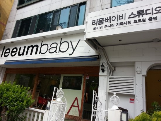 앙팡베이비포토 이미지