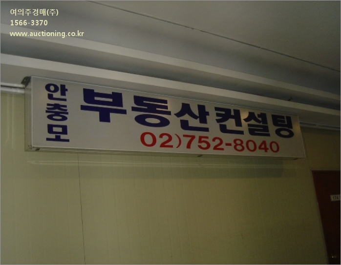 안충모부동산컨설팅 이미지