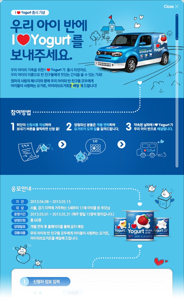 다인프로모션 이미지