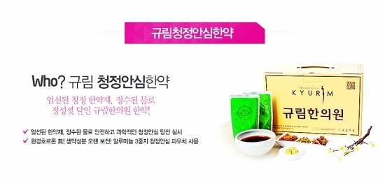 봄날한의원 이미지