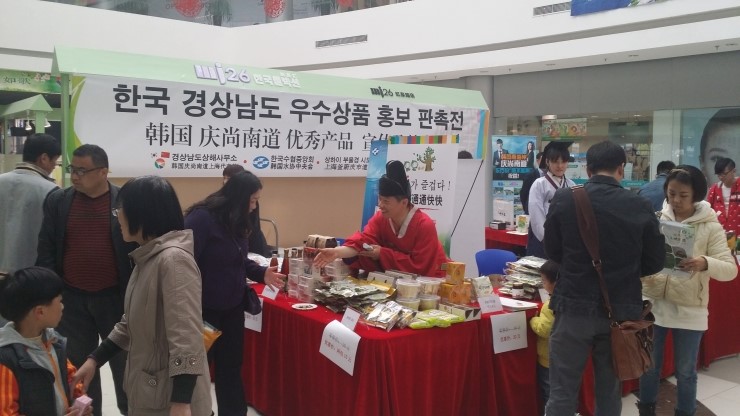 뉴그린수산 이미지