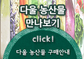 다울광고 이미지