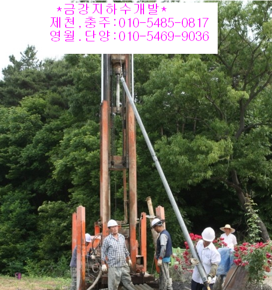 금강보링 이미지