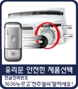 태인자동차유리 이미지