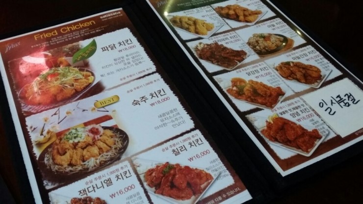 감성치킨&비어 이미지