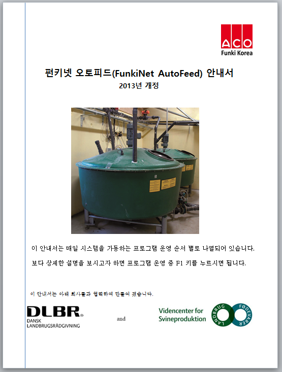 이시스템 이미지
