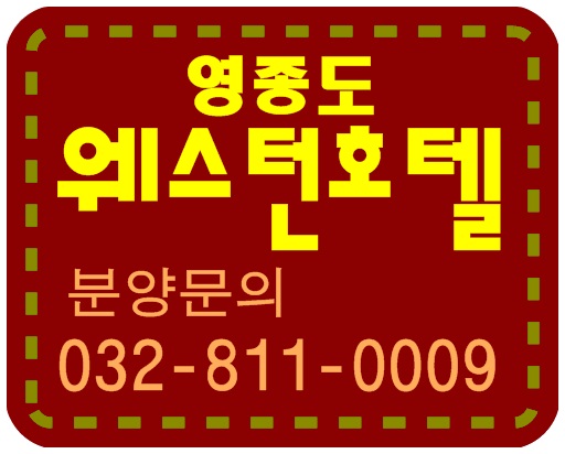 (주)동방여행사 이미지