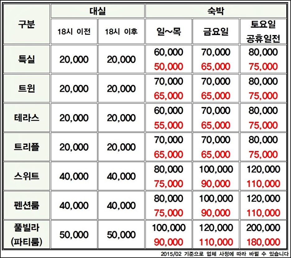 지모텔 이미지