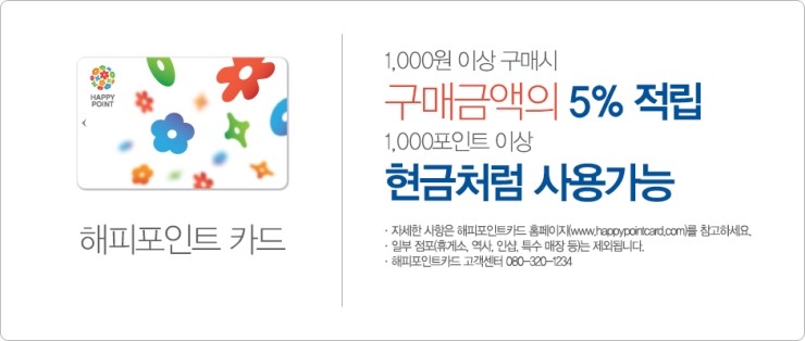 파리바게트마산 이미지