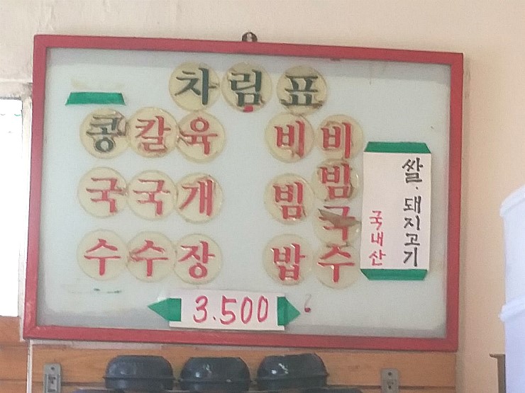코코분식 이미지