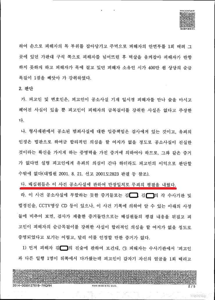 고합 이미지