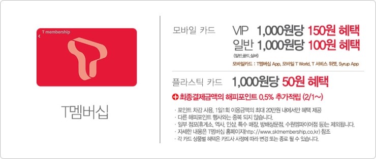 파리바게뜨마산 이미지