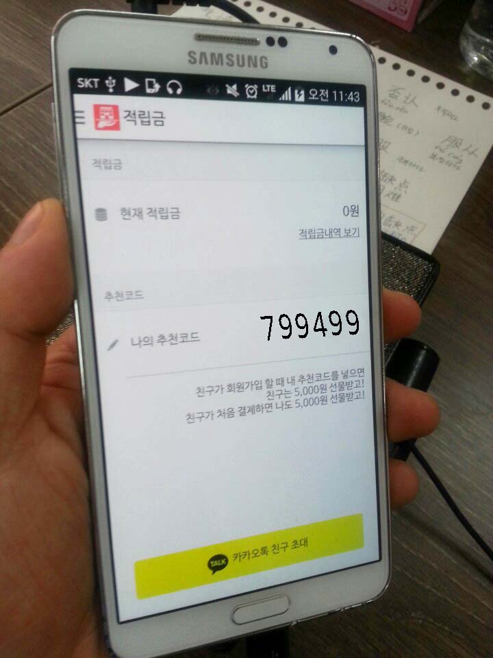 월미도모텔 이미지