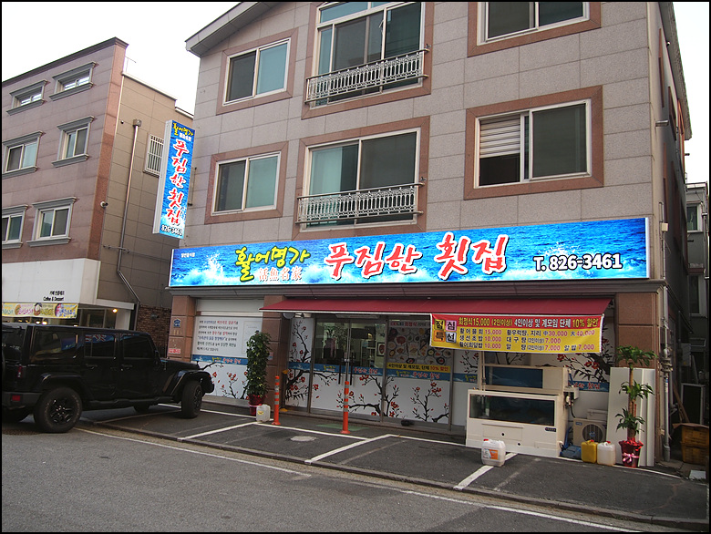 온고을기업 이미지