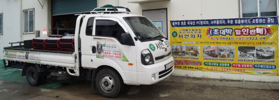 1박2일PC방 이미지