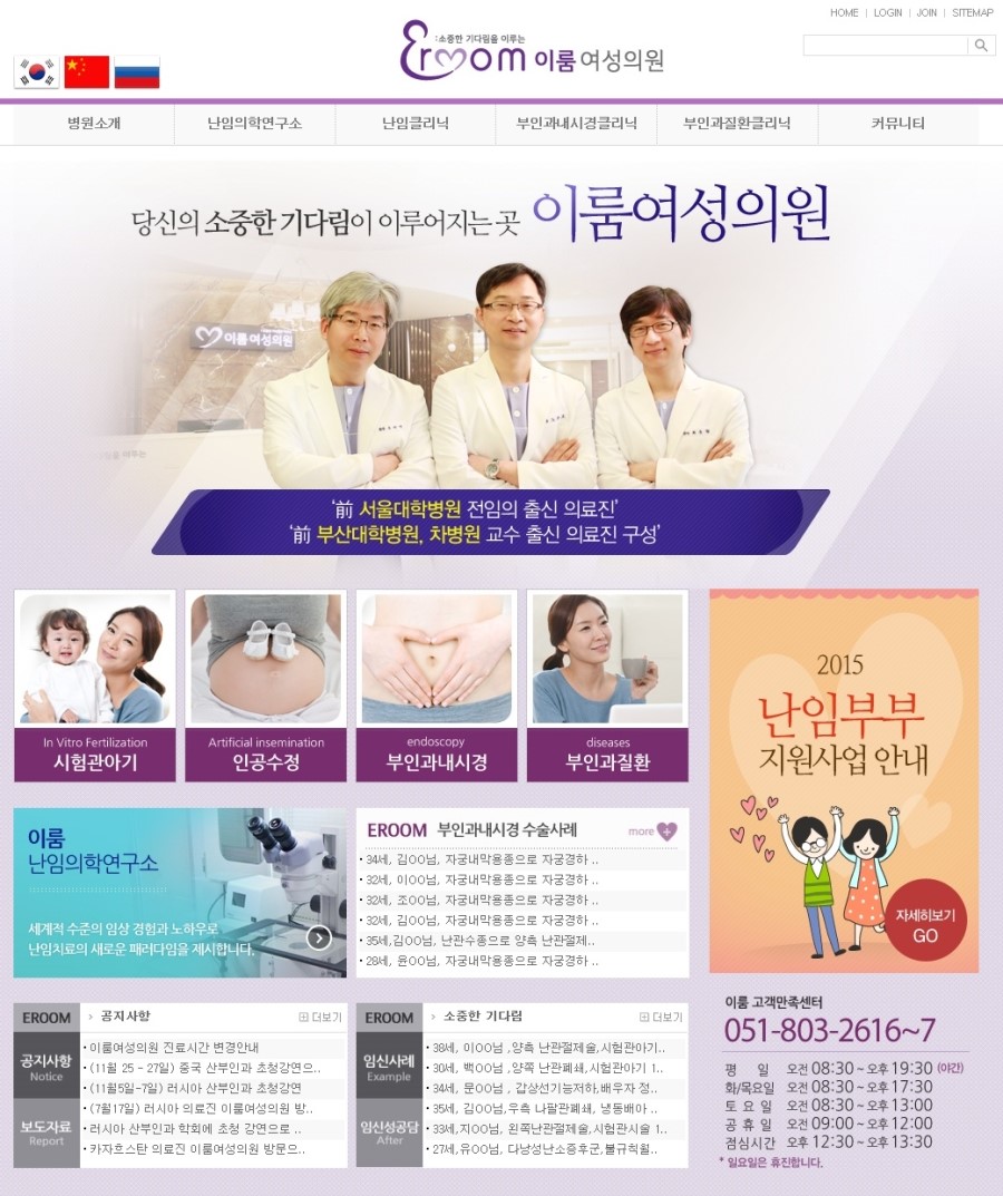 이룸안과의원 이미지